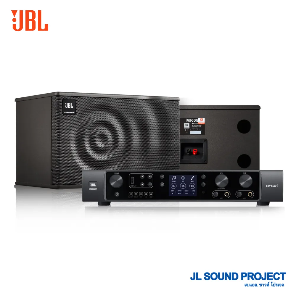 jbl-beyond-1m81