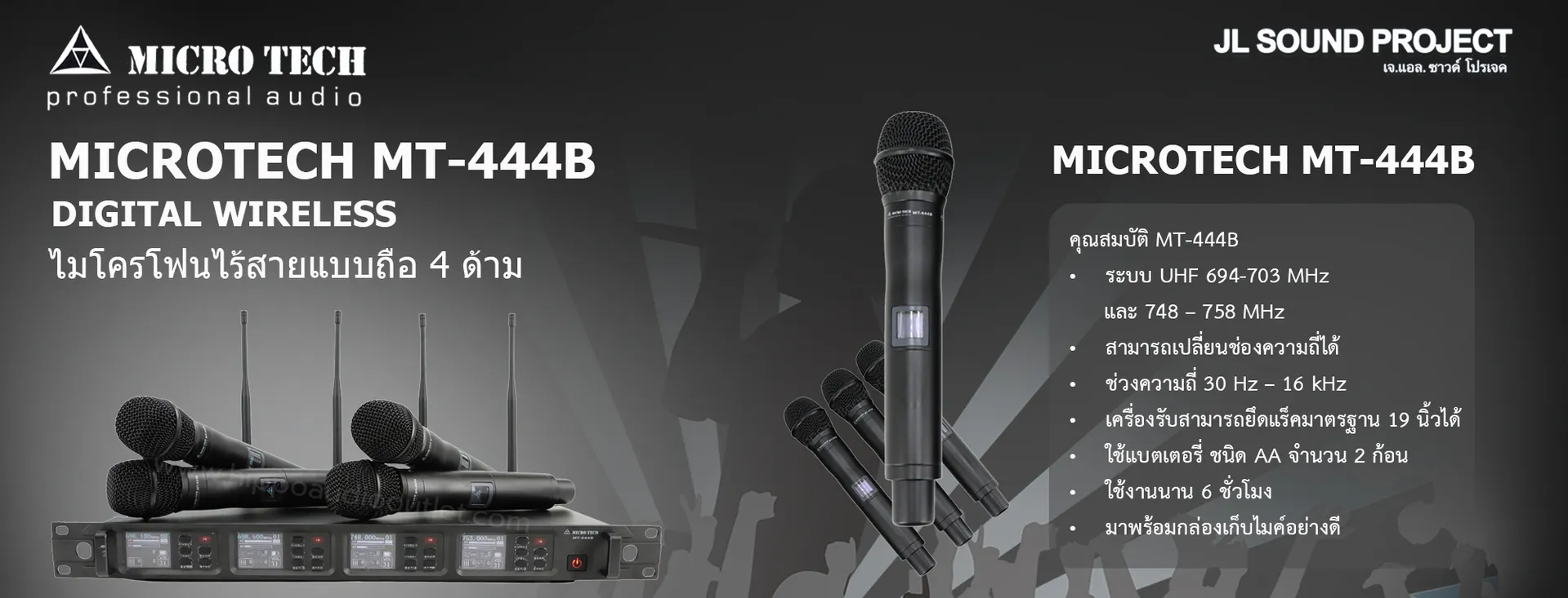 ปกMT-444