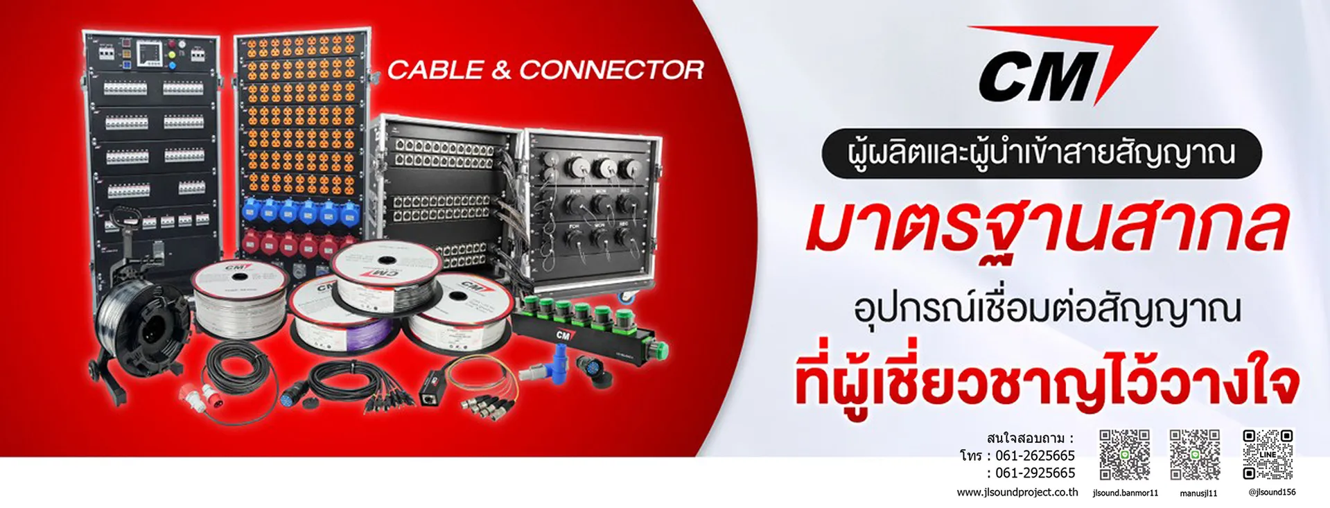 ปกcm