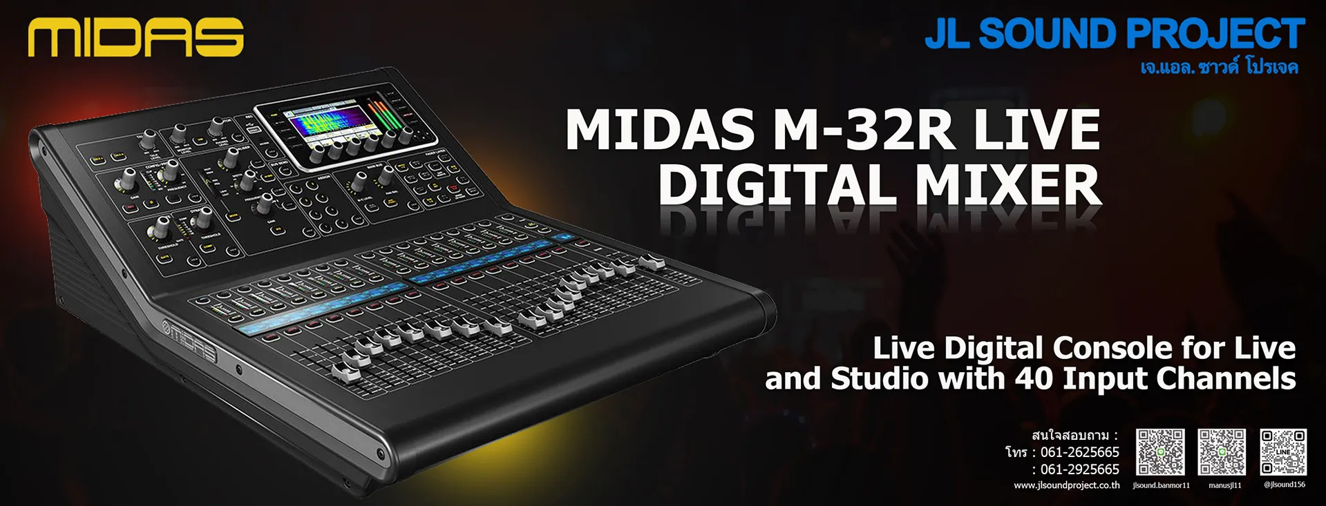 ปกm32LIVE