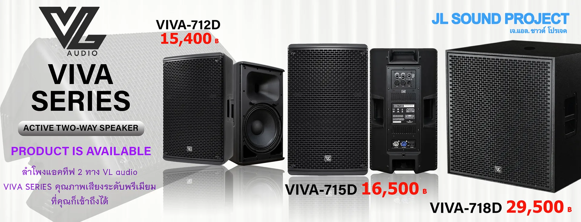 ปกviva-712