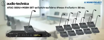 ปกATUC