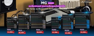 ปกMG
