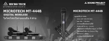 ปกMT-444