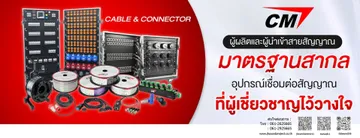 ปกcm