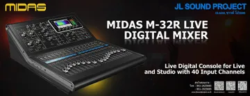 ปกm32LIVE