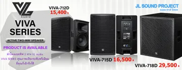 ปกviva-712