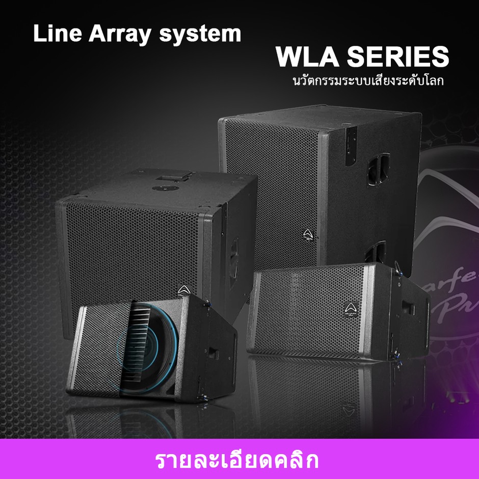 wlalink1