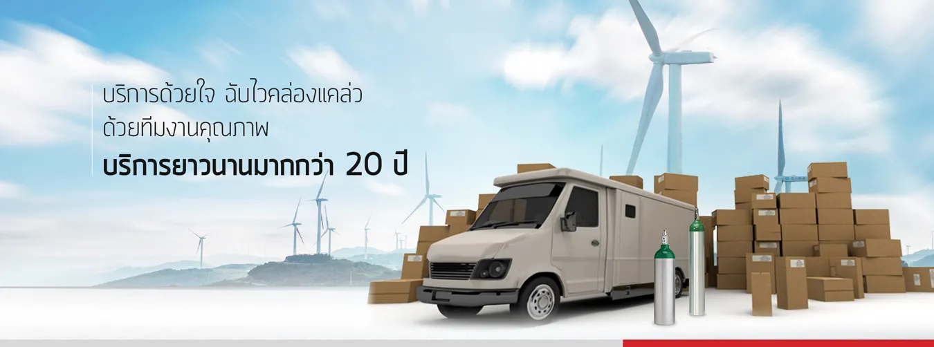 iTopPlus438652854457