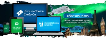 iTopPlus265806049139