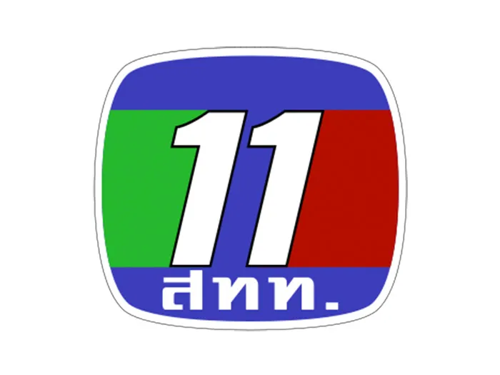 ช่อง 11