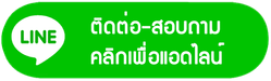 line-fire