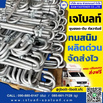 JBAST0112