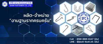 ปกSHOPEE1