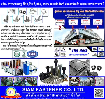 ป้ายบูธA-90x85cm