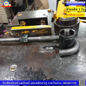 เจโบลท์ฟาส104