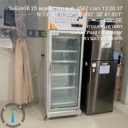 ตู้แช่ยาโรงพยาบาลนวเวช