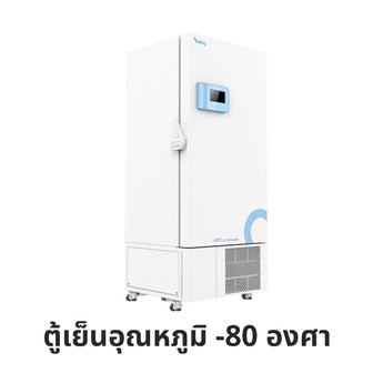 ตู้ติดลบ1