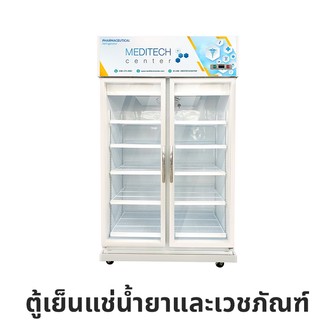 ตู้เย็น1