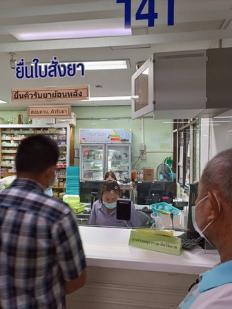 ตู้แช่ห้องจ่ายยา