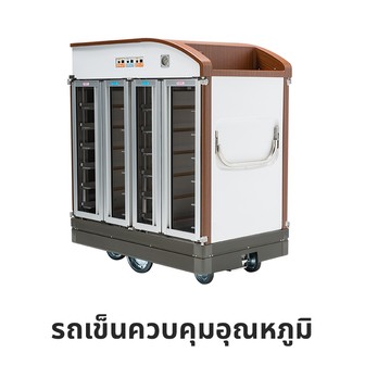รถเข็น1