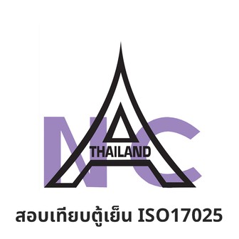 สอบเทียบ1