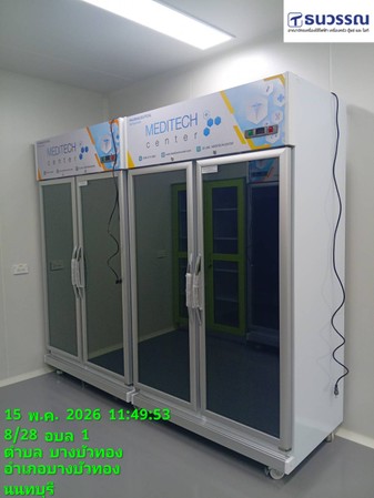 S948879560