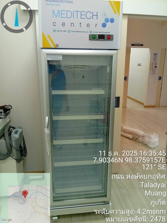 ตู้เย็นแช่ยาโรงพยาบาลกรุงเทพภูเก็ต