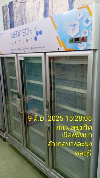 ตู้เย็นแช่ยาโรงพยาบาลพัทยาปัทมคุณ
