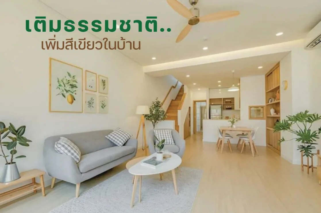 บ้านเดี่ยวอุบล บ้านจัดสรรอุบล บ้านอุบล โครงการบ้านจัดสรรอุบลคุณภาพ โดย บริษัท บ้านสาริน จำกัด บ้านเดี่ยวอุบล บ้านจัดสรรอุบล บ้านอุบล โครงการบ้านจัดสรรอุบลคุณภาพ โดย บริษัท บ้านสาริน จำกัด