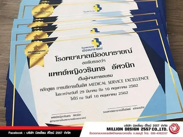 iTopPlus495489452212