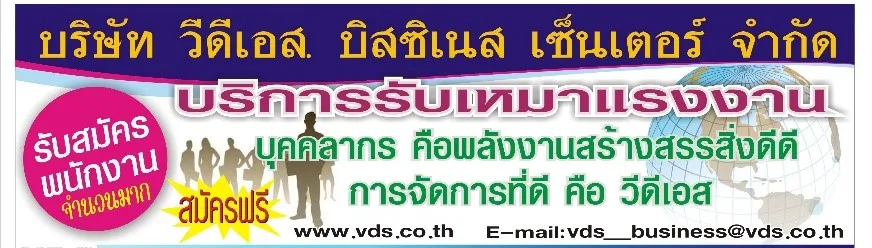 iTopPlus875670002430