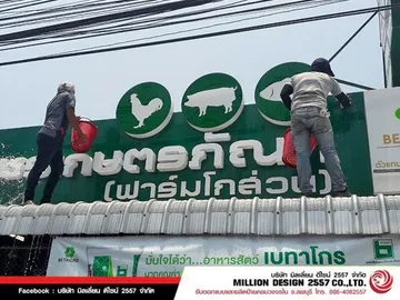 iTopPlus1031187900076