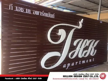 iTopPlus1107684072839