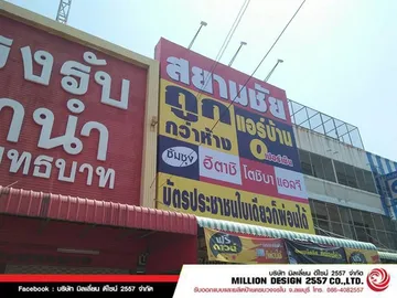 iTopPlus1153176004581