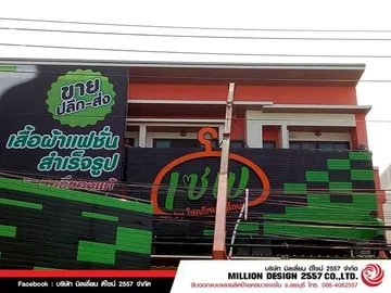 iTopPlus121828973595