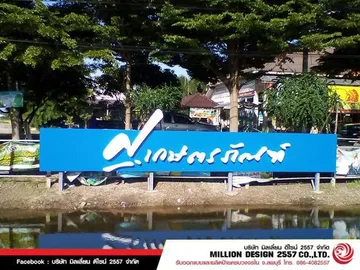 iTopPlus167010177543