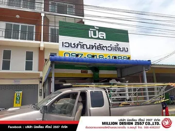 iTopPlus343981859399