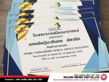 iTopPlus495489452212