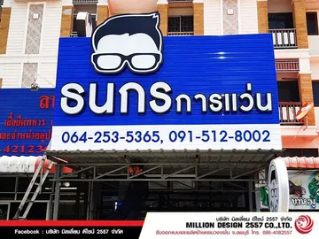 iTopPlus509351382231