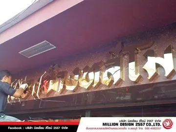 iTopPlus898544043968