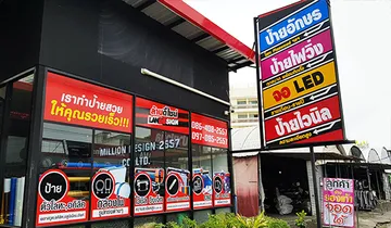 iTopPlus93055424867