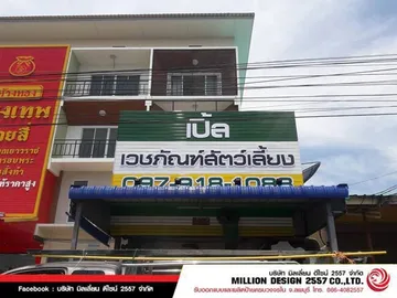 iTopPlus990063964321