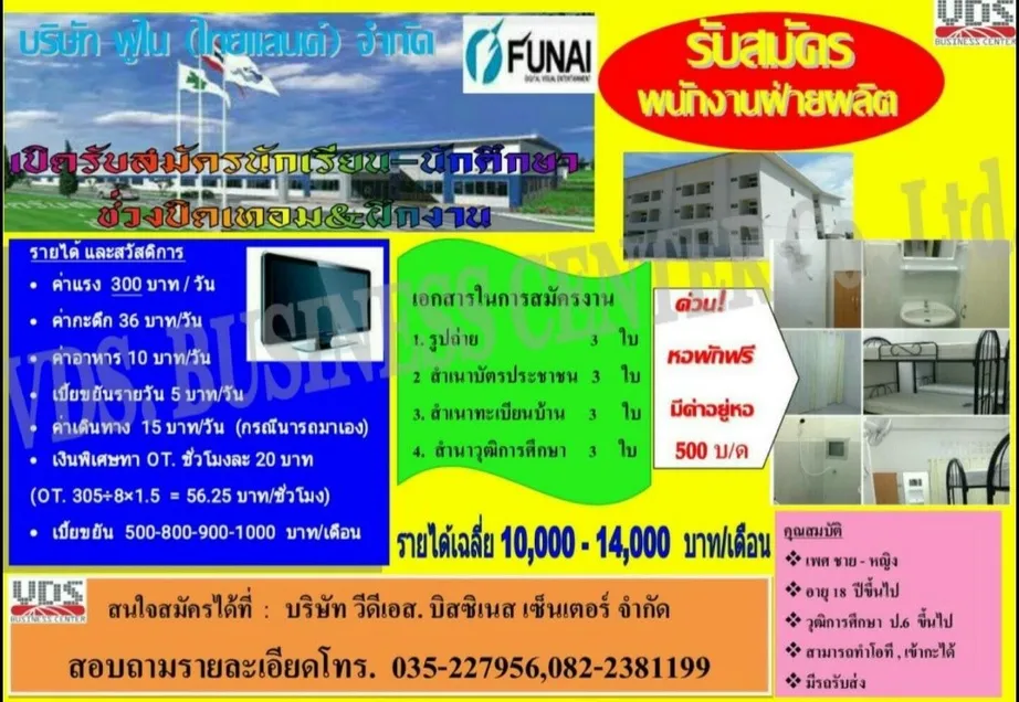 iTopPlus1020072577521
