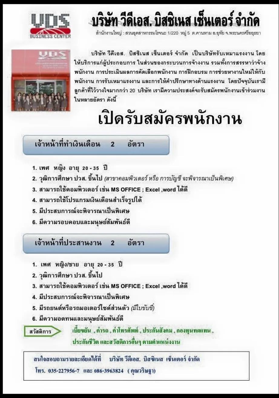 iTopPlus1080364516233
