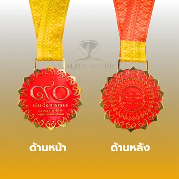 25