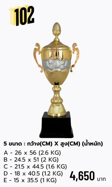 TROPHY102