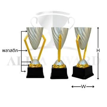 ถ้วยรางวัลพลาสติกP001