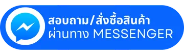 ส่งข้อความอลิตาถ้วยรางวัล