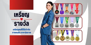 อลิตาถ้วยรางวัลถ้วยรางวัลเหรียญรางวัลขายปลีกส่ง